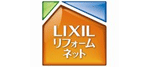 LIXILリフォームネット